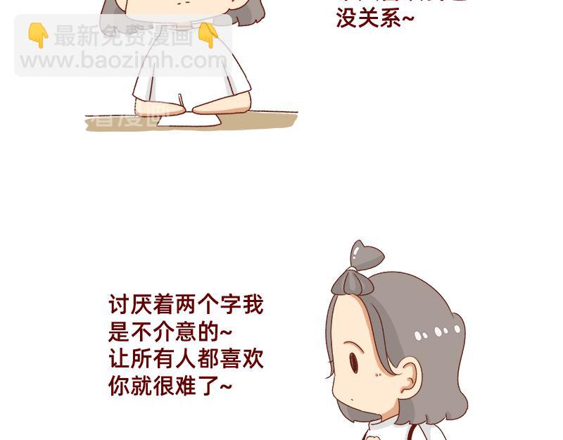 改变不了的环境~9
