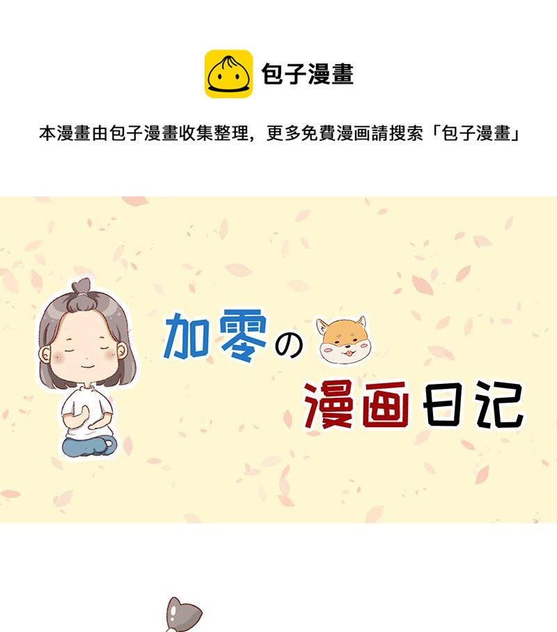 就唠嗑一下吧~0
