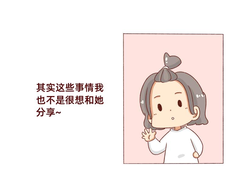 就唠嗑一下吧~11