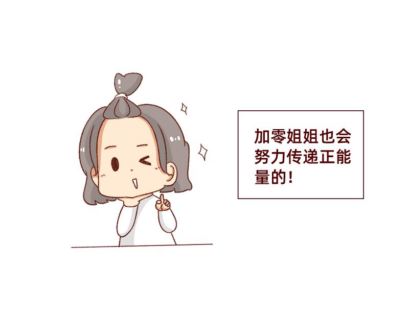 就唠嗑一下吧~18