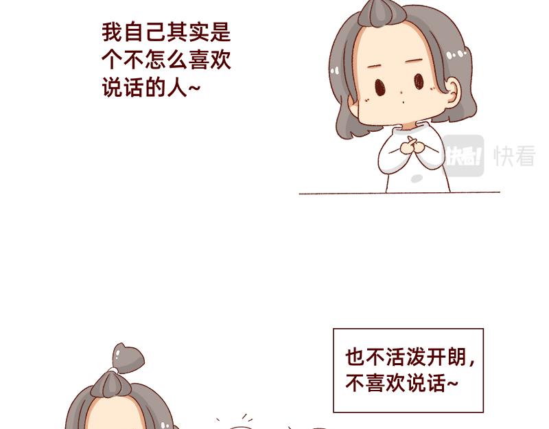 就唠嗑一下吧~2