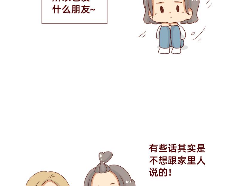 就唠嗑一下吧~4
