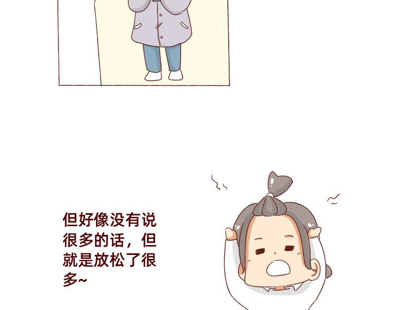 就唠嗑一下吧~7