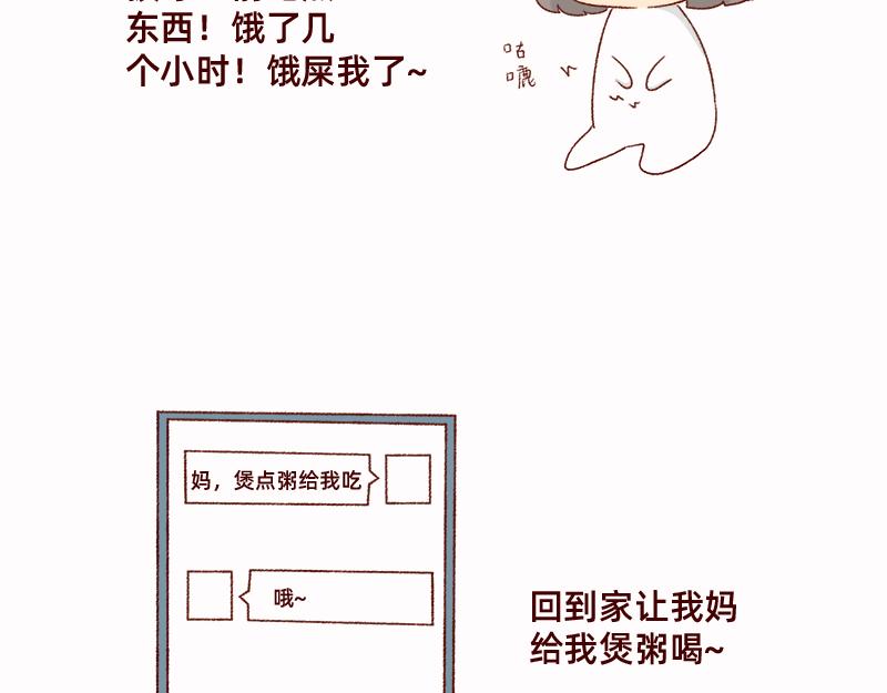 拔牙日记~15