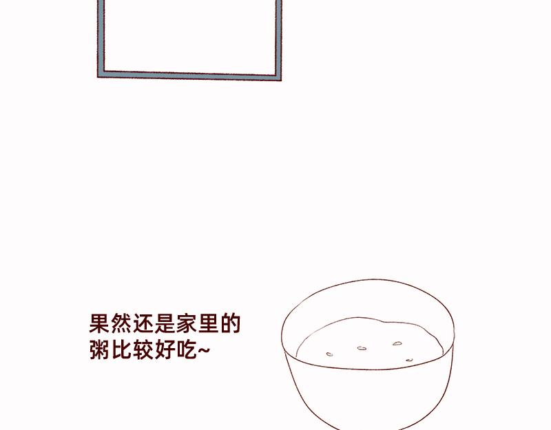 拔牙日记~16