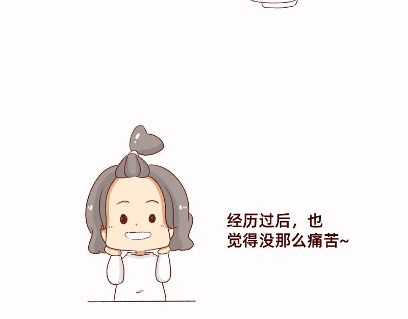 拔牙日记~17