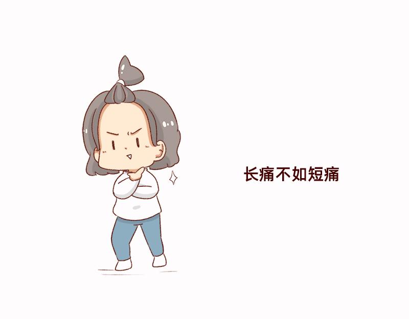 拔牙日记~19