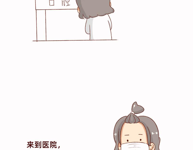 拔牙日记~3