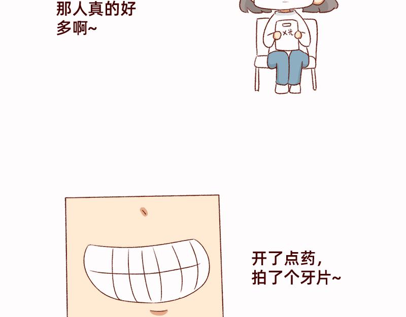 拔牙日记~4