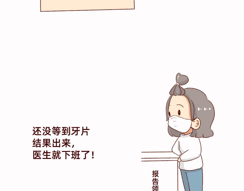 拔牙日记~5