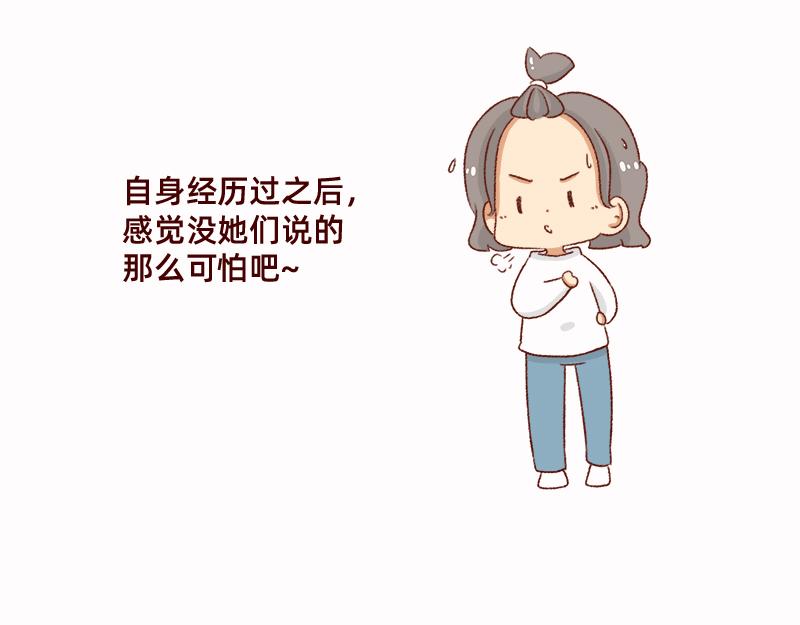 拔牙日记~9