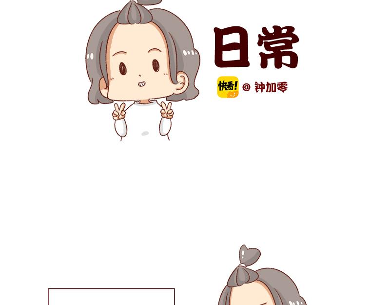 不知道有没有同感~1