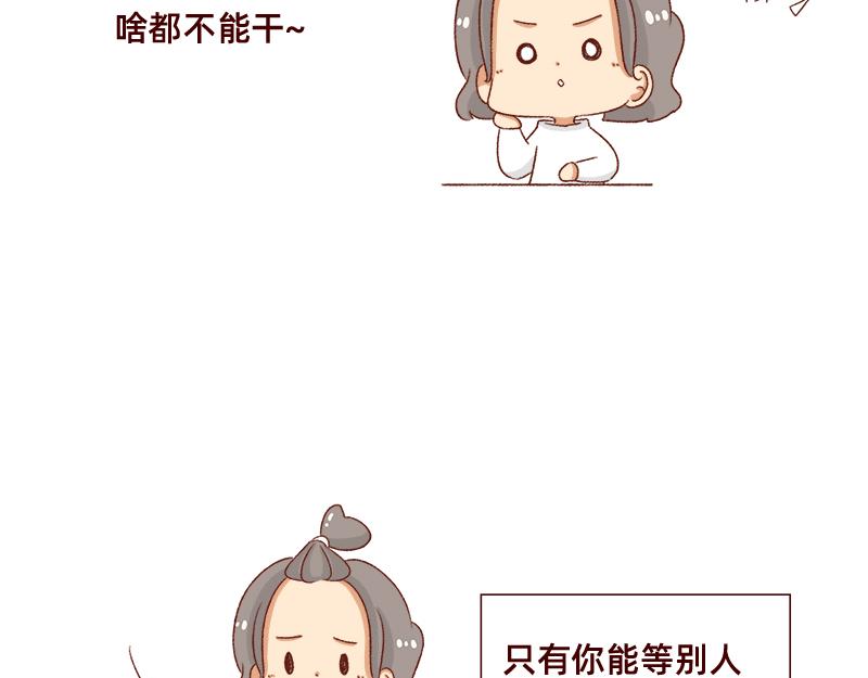 不知道有没有同感~14