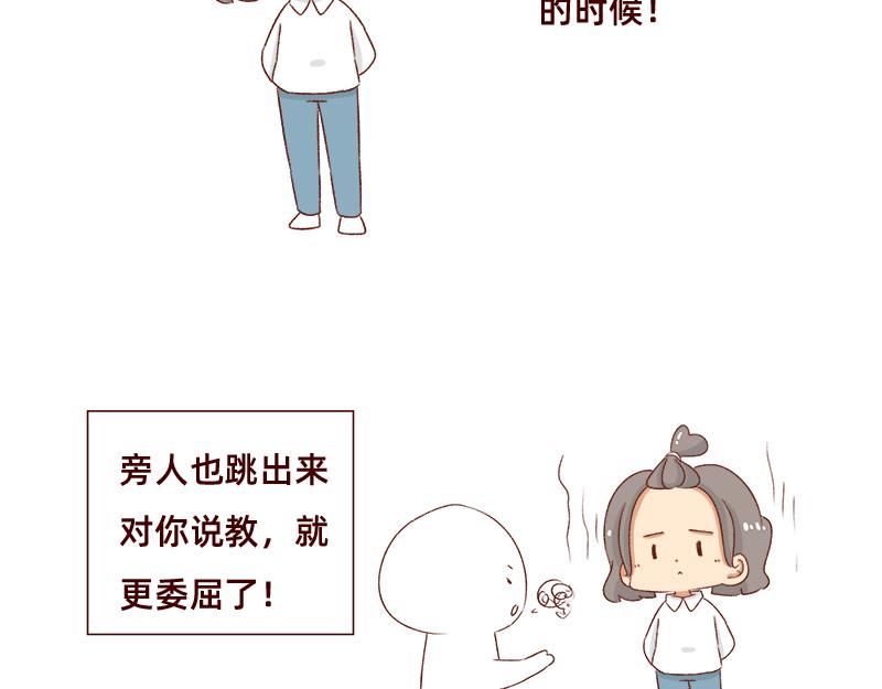 不知道有没有同感~17