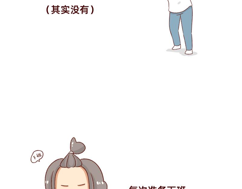 不知道有没有同感~4