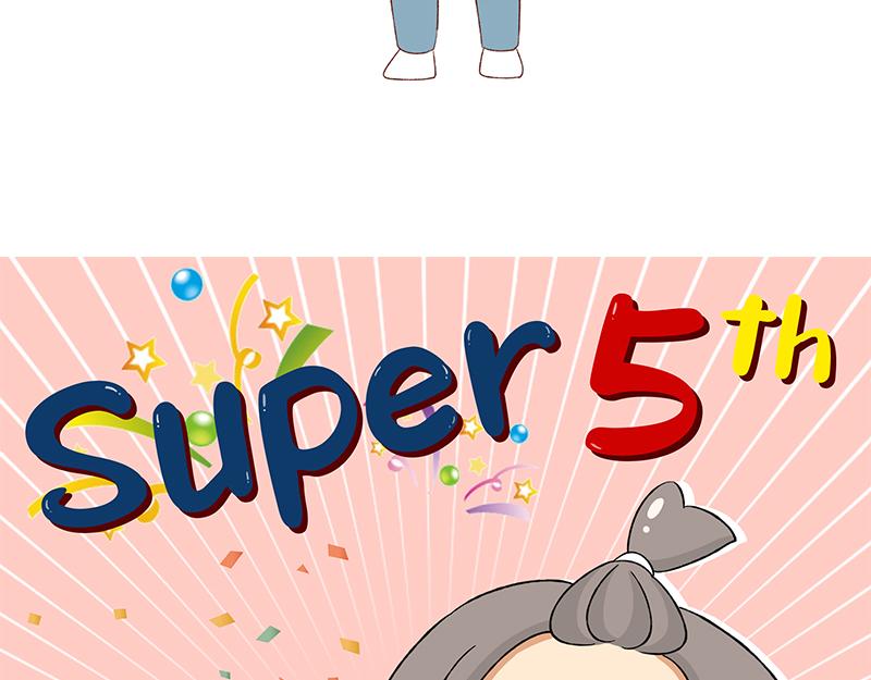漫画5周年啦！19