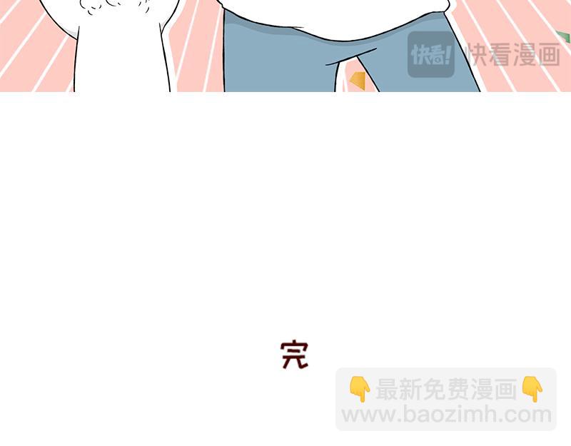 漫画5周年啦！21