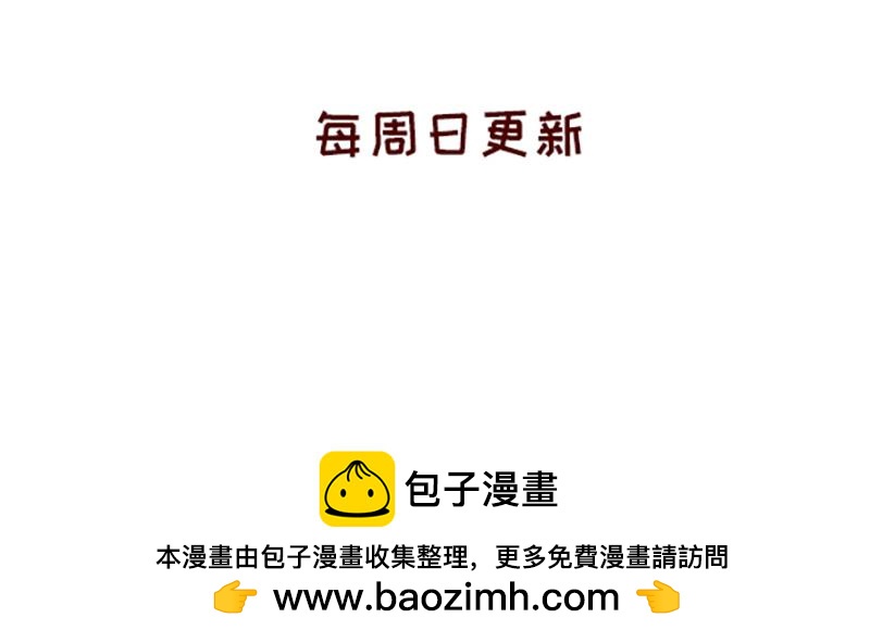 漫画5周年啦！22