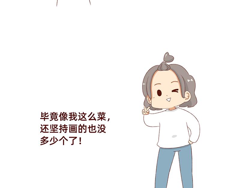 漫画5周年啦！5