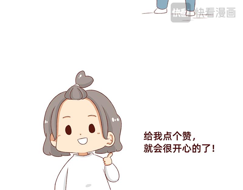 漫画5周年啦！6