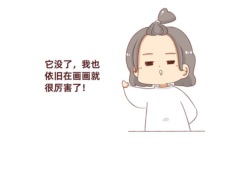 漫画5周年啦！9