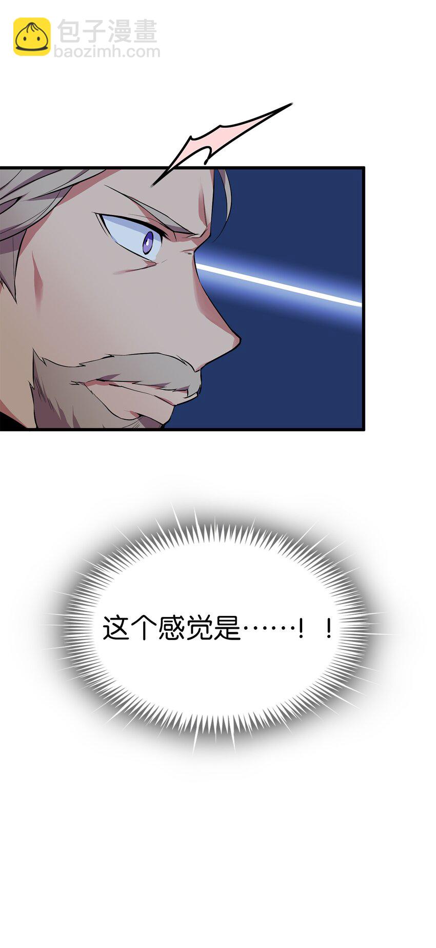 05 灵光剑师10