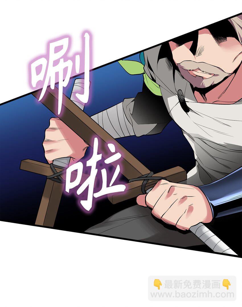 05 灵光剑师18