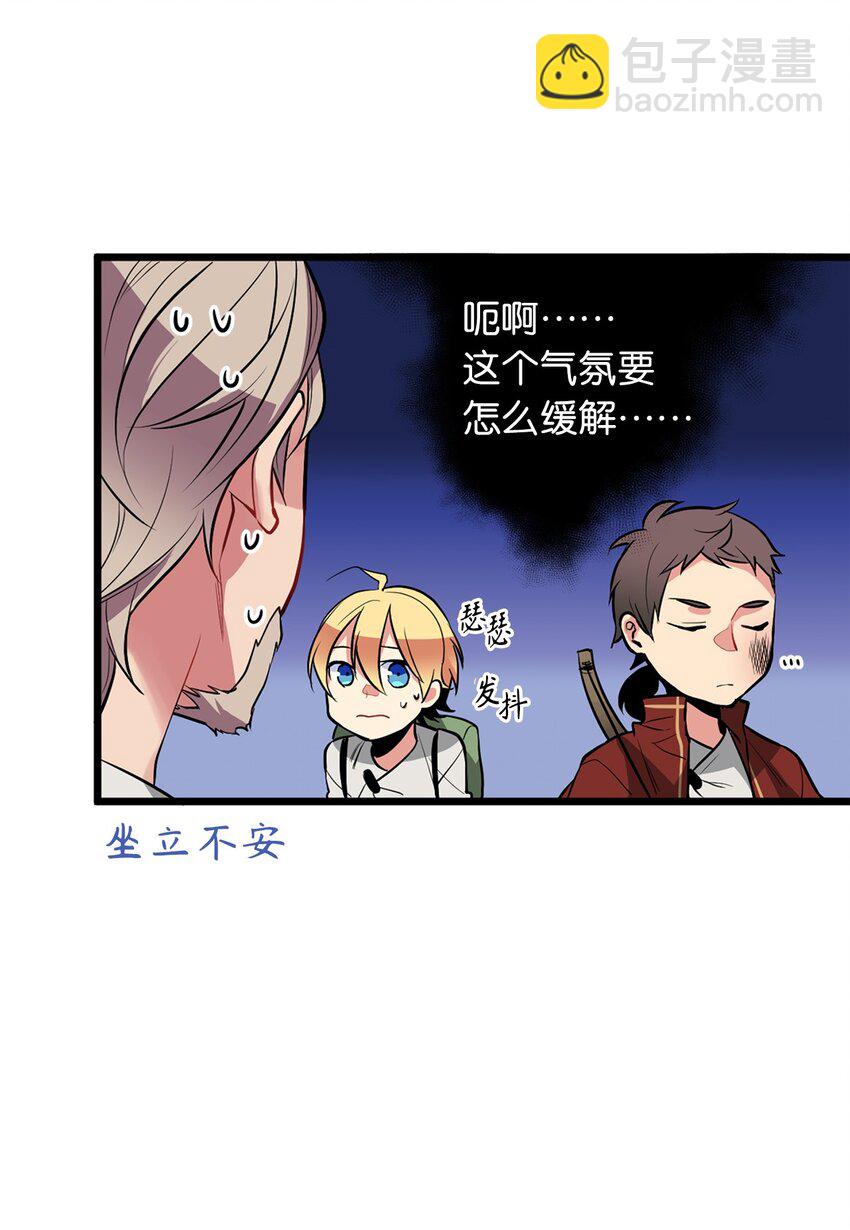 05 灵光剑师2