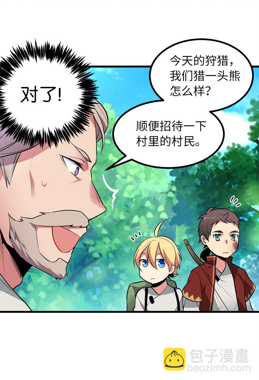 05 灵光剑师3
