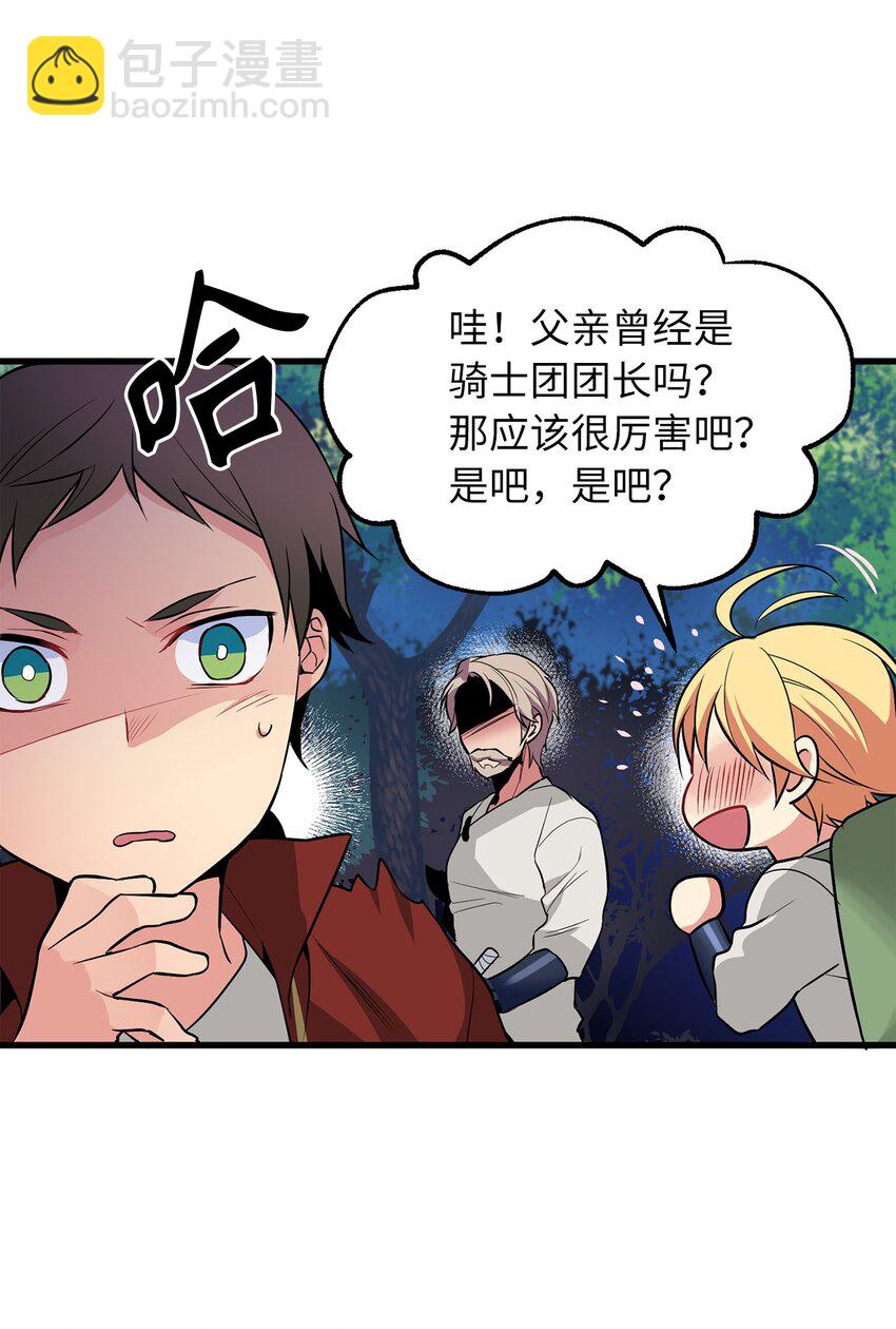 05 灵光剑师31