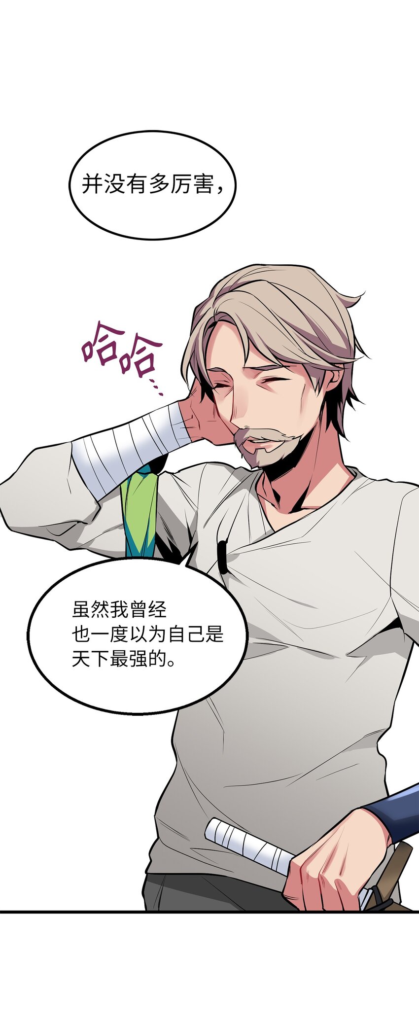 05 灵光剑师33