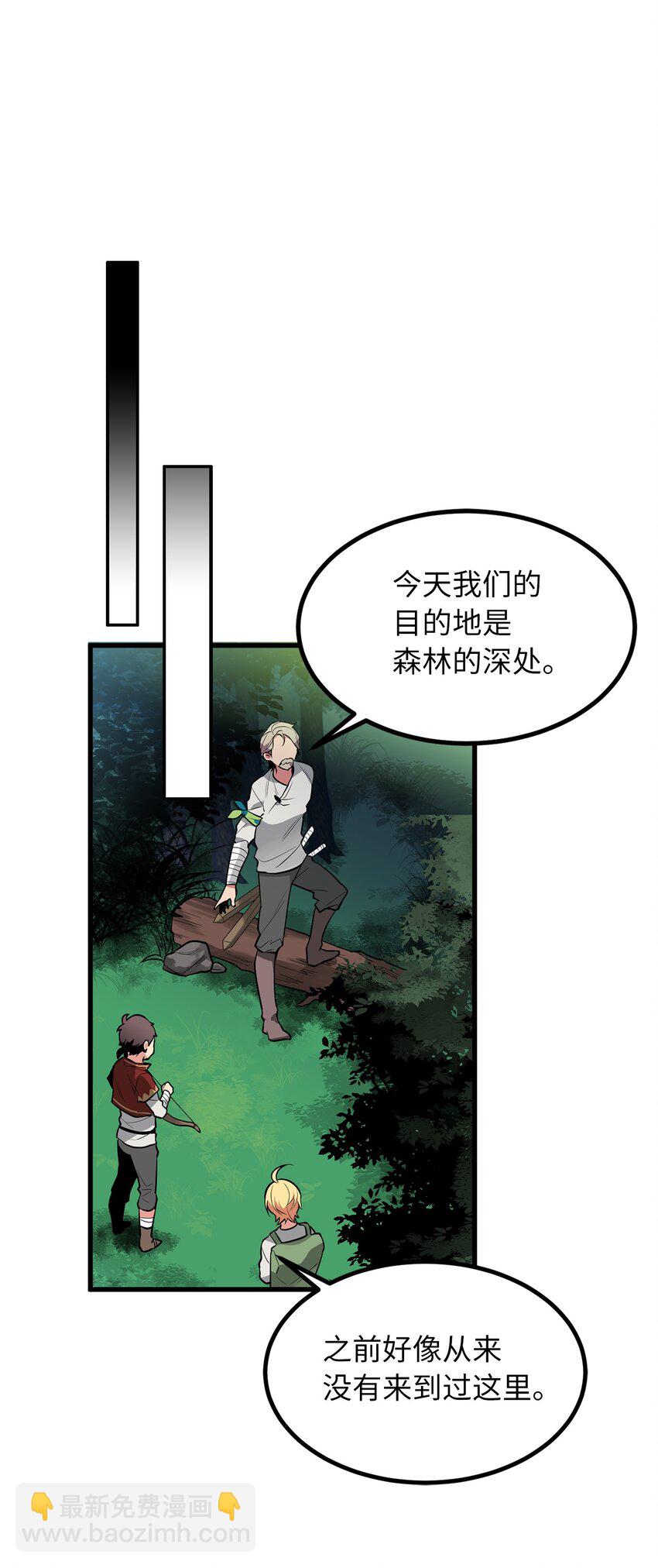 05 灵光剑师8