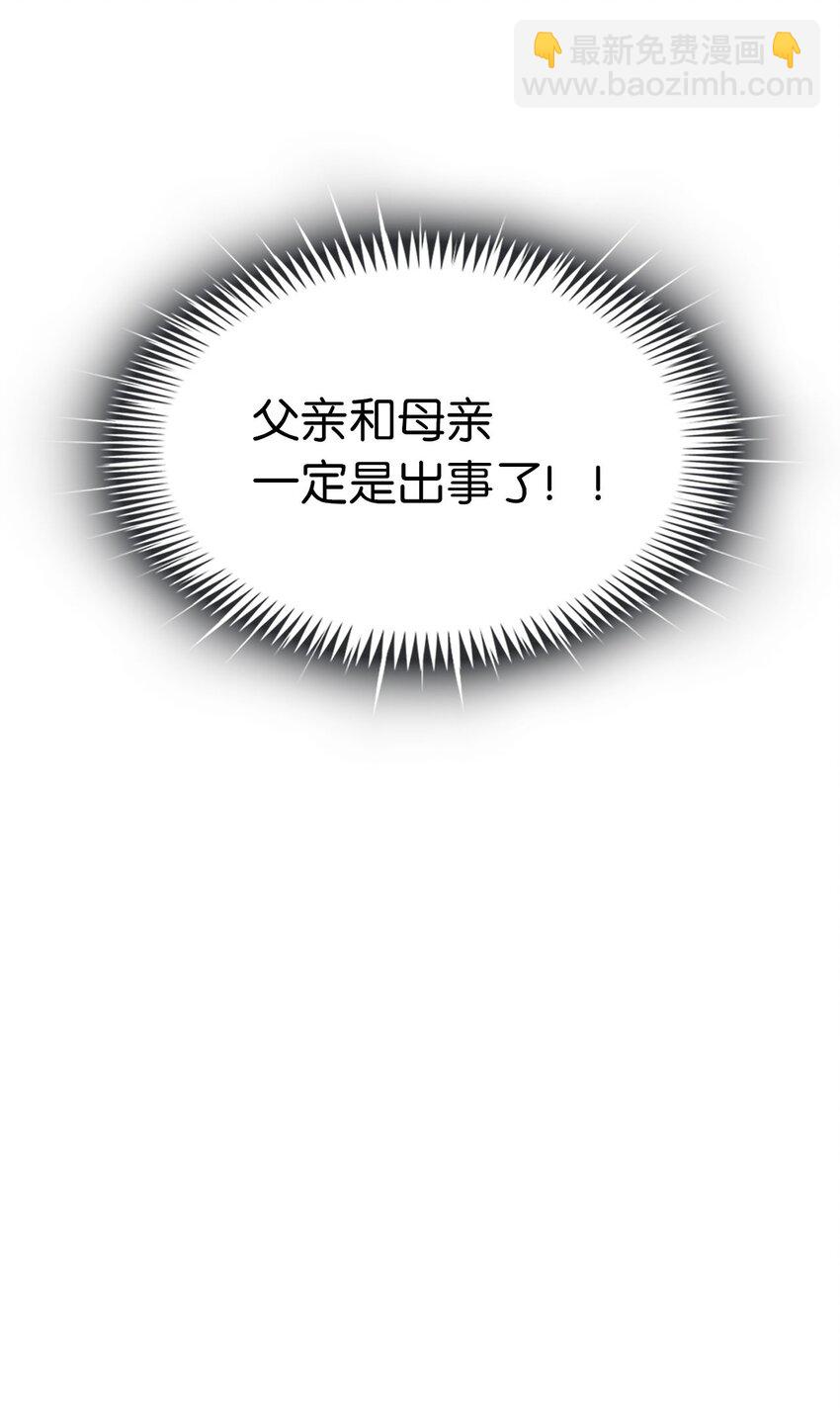11 把王子交出来！18