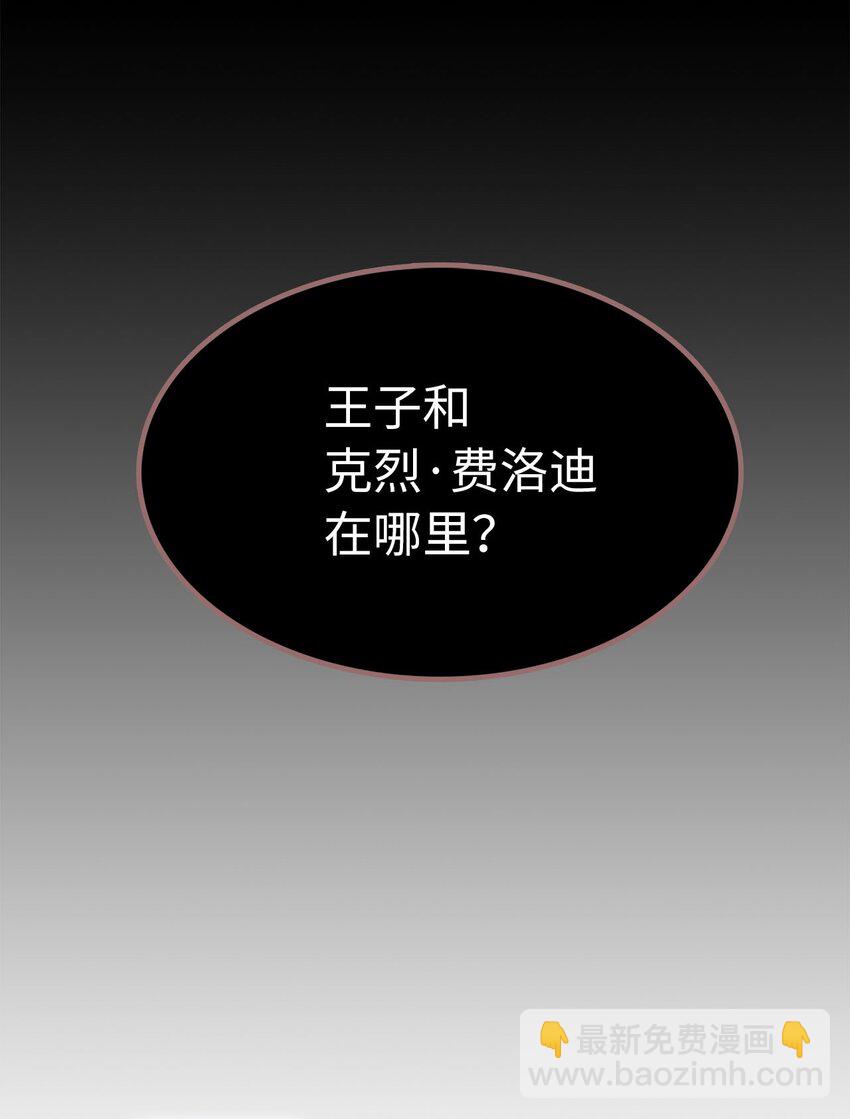 11 把王子交出来！2