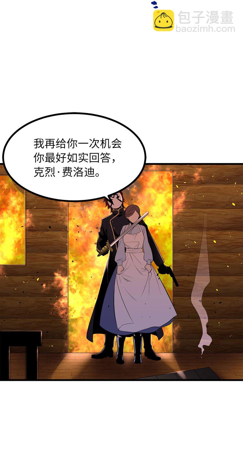 11 把王子交出来！20
