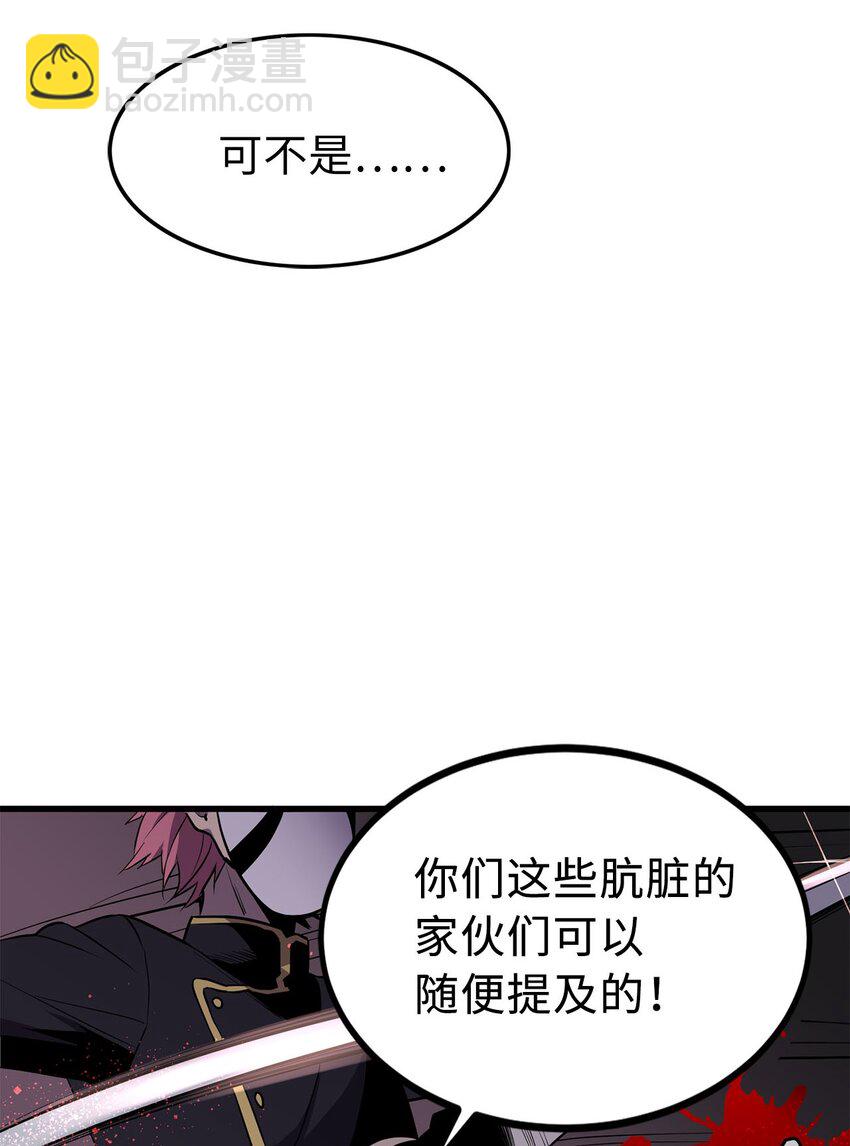 11 把王子交出来！25