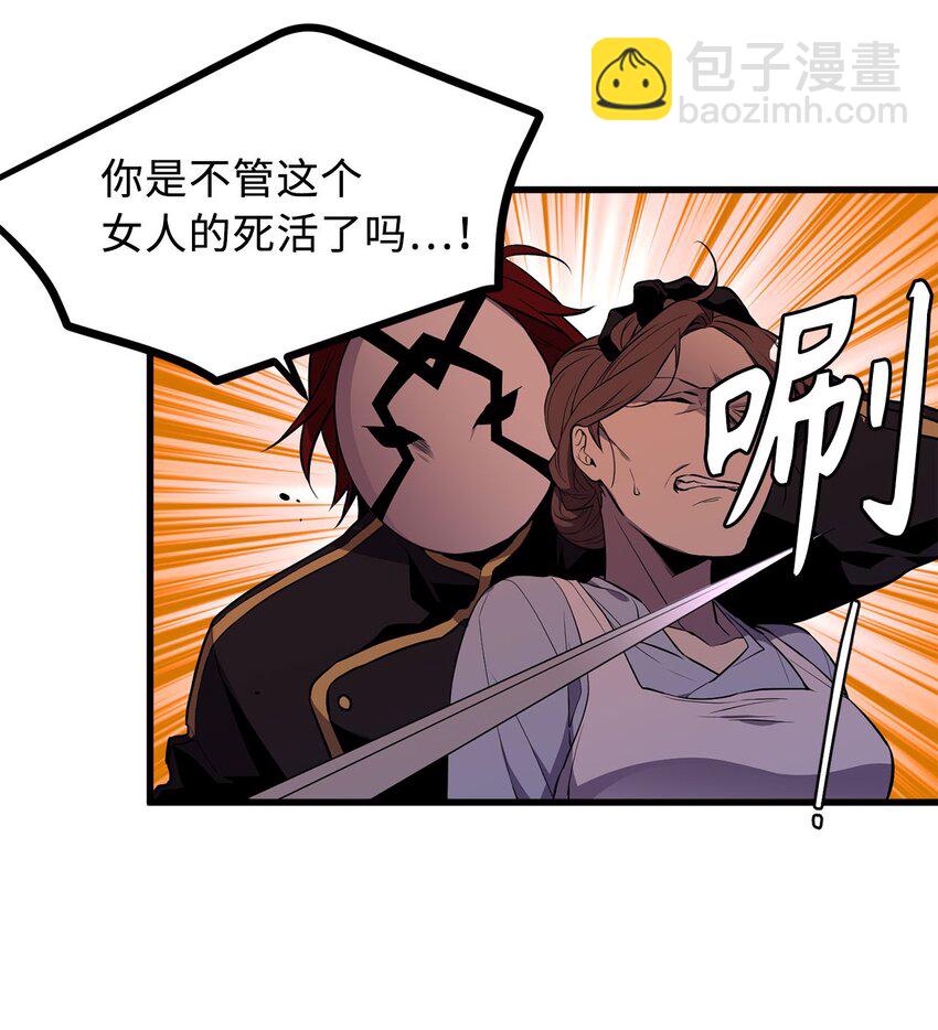 11 把王子交出来！28