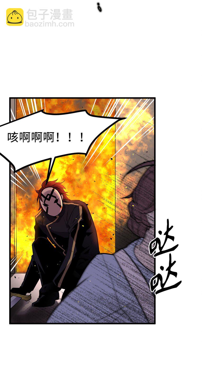 11 把王子交出来！30