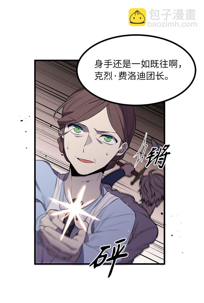 11 把王子交出来！33