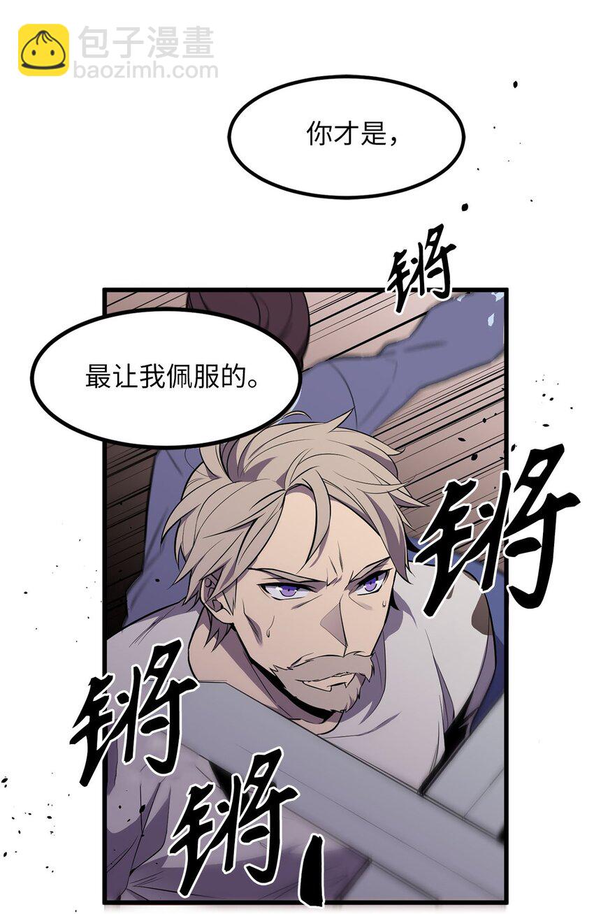 11 把王子交出来！34
