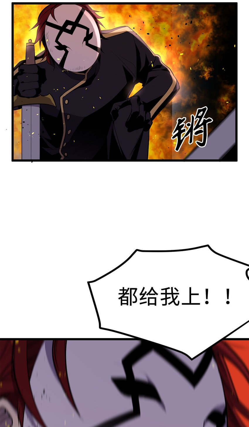 11 把王子交出来！36