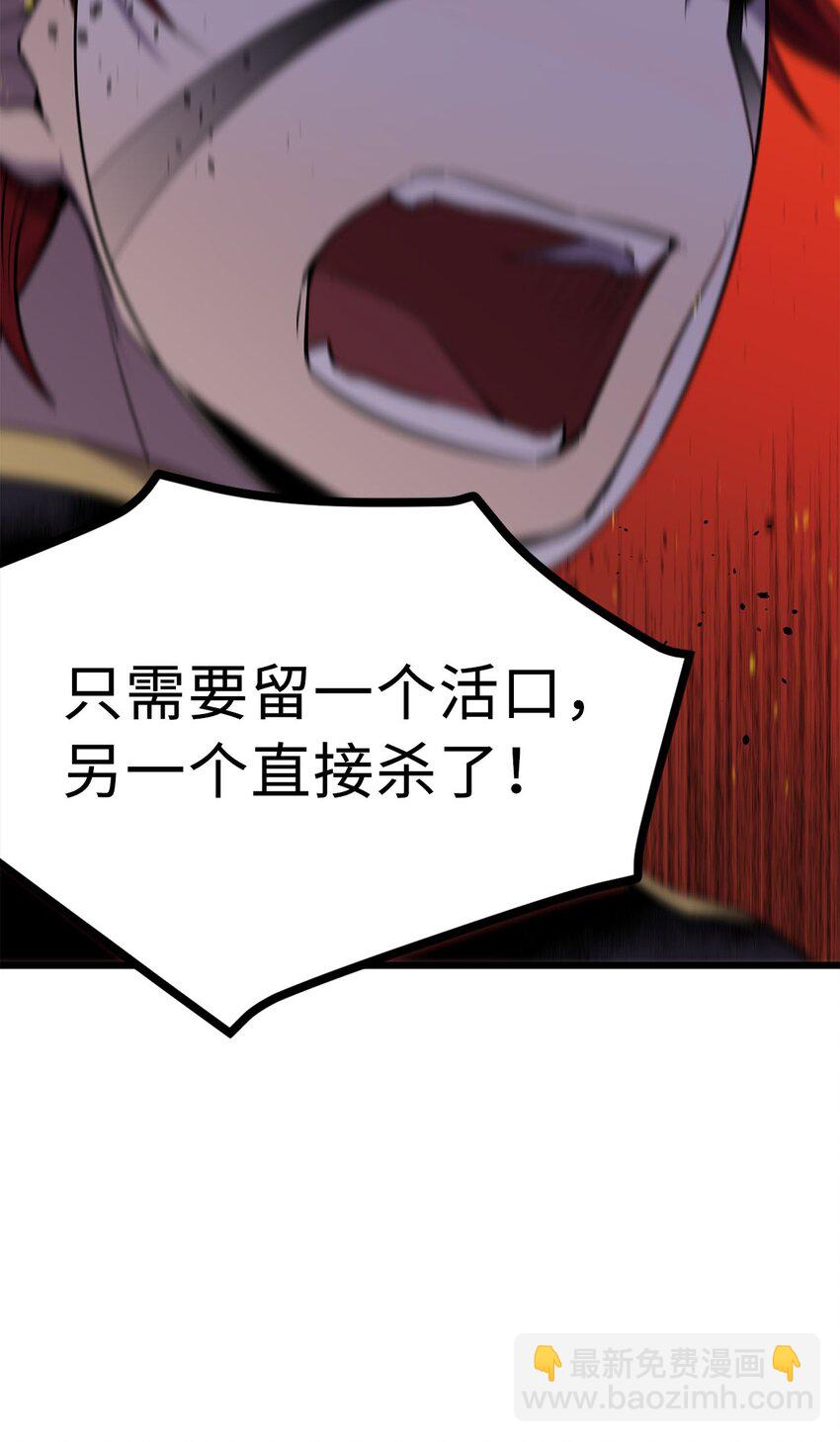 11 把王子交出来！37
