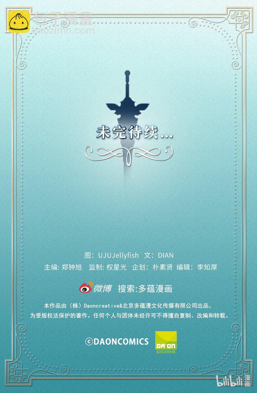 11 把王子交出来！38