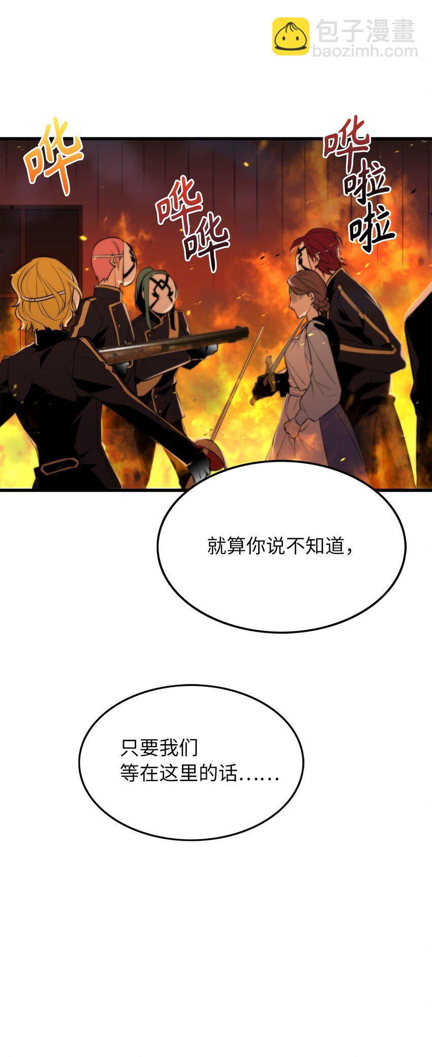 11 把王子交出来！7