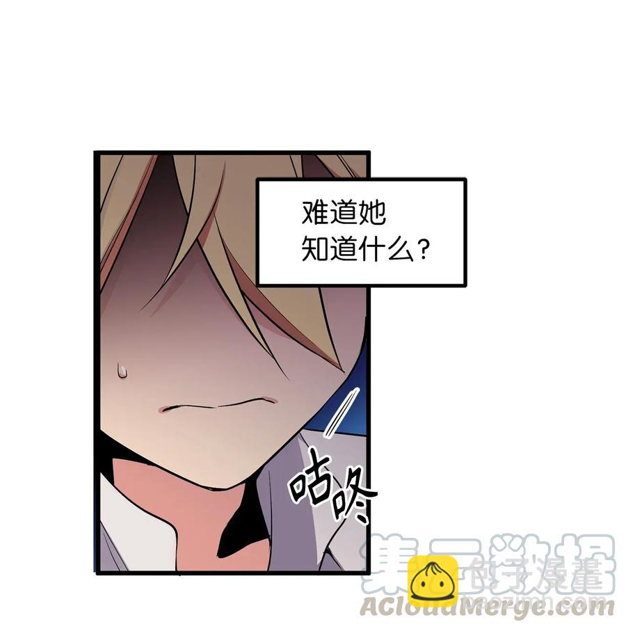 20 唯二的幸存者21