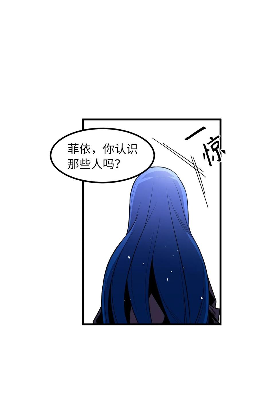 20 唯二的幸存者22