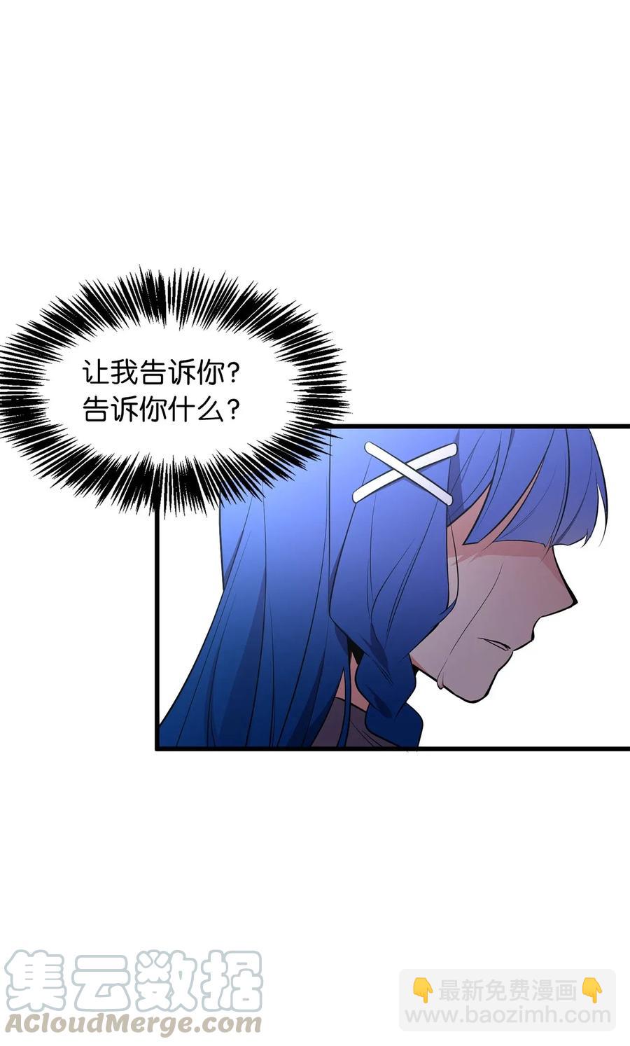 20 唯二的幸存者24