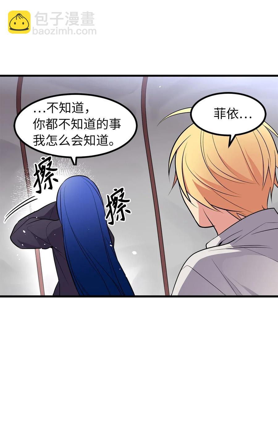 20 唯二的幸存者28
