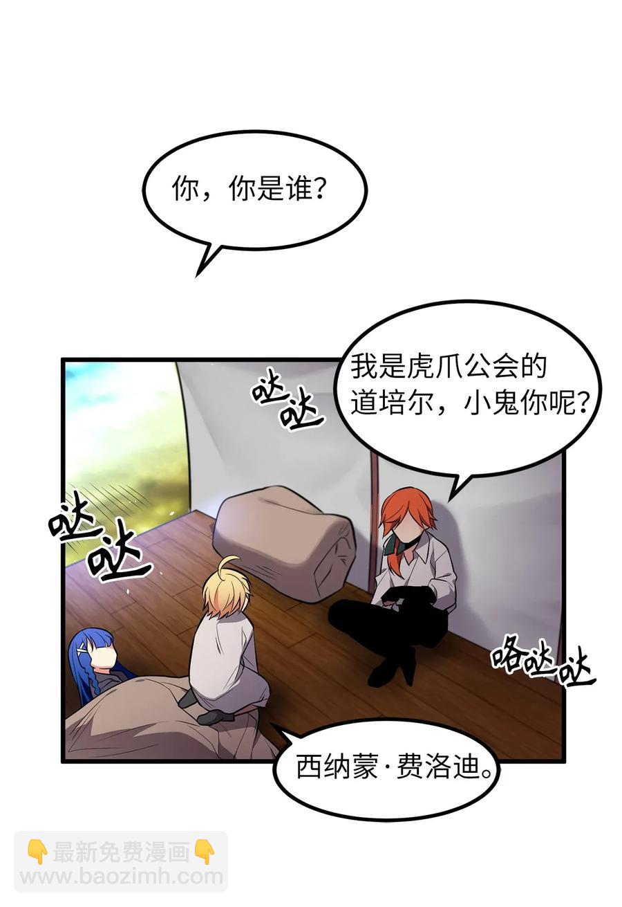 20 唯二的幸存者7