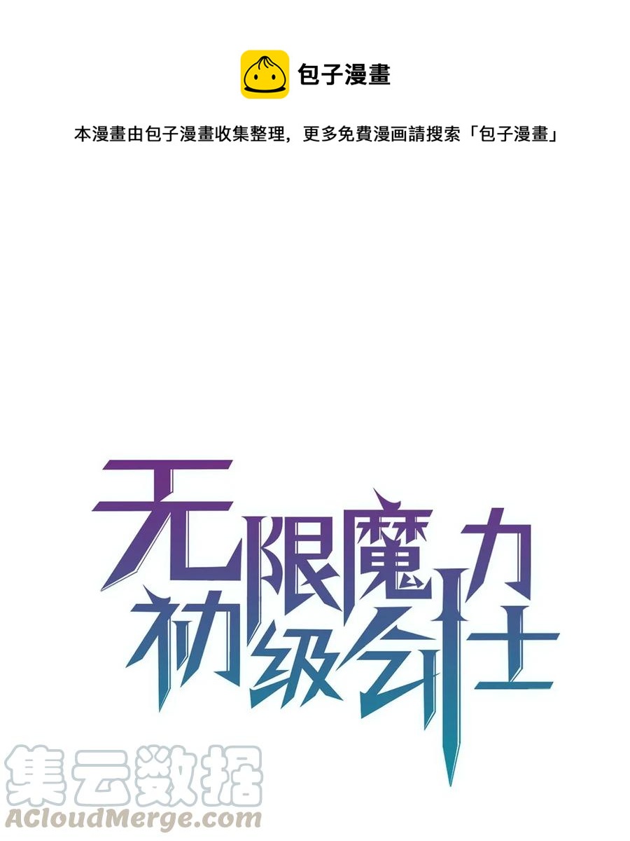 23 魔物出现了0